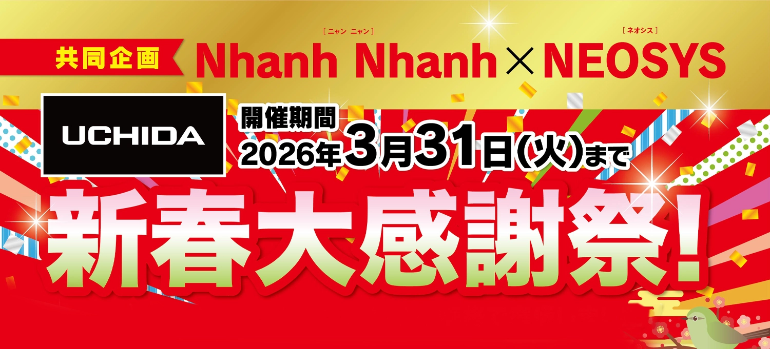 Exclusive UCHIDA Office Furniture Deals – Save Up to 20% with Nhanh Nhanh & NEOSYS